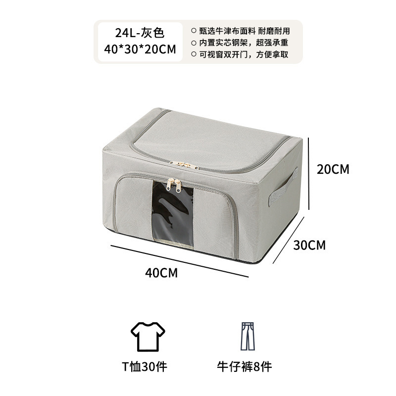衣類収納ボックス 折りたたみ式 シングルウィンドウ 視覚的な衣類とパンツの収納 大容量の生地の防塵防湿雑貨収納ボックス|undefined