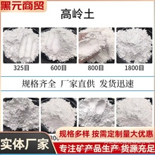 �S�ҹ����џ��ߎX��ˮϴ�ߎX��325Ŀ800Ŀ1250Ŀ8000Ŀ�߼��ȳ���