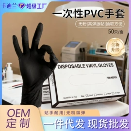 化妆棉、棉签;一次性洗脸巾;双眼皮贴