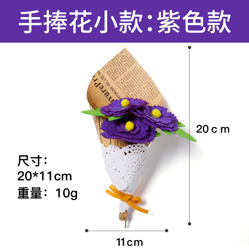 女性の日ギフト 不織布ハンドブーケ 子供向け卸売 手作りクリエイティブDIY花束材料パック|undefined