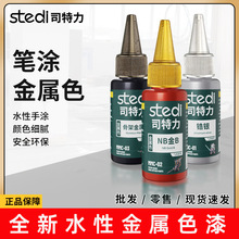 ˾����ˮ�Խ���ɫ����Ϳ��MMC  �ߴ�ģ�����ְ���ɫ��Ϳ�ֻ�����