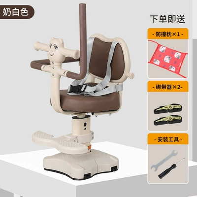 Motorcycle child seat Child Seat Front-Mounted Infant - milky-white-fully-surrounded-openable-guardrail-rotation
