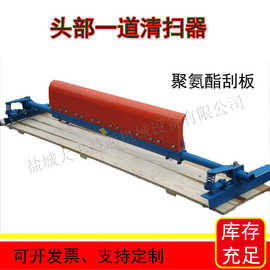 H型PU清扫器刮板机 清扫器图片厂房刮刀聚氨酯清扫器