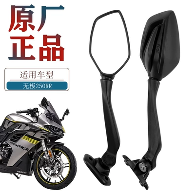 Rearview Mirror Reflector Reversing – Motorcycle rearview mirror