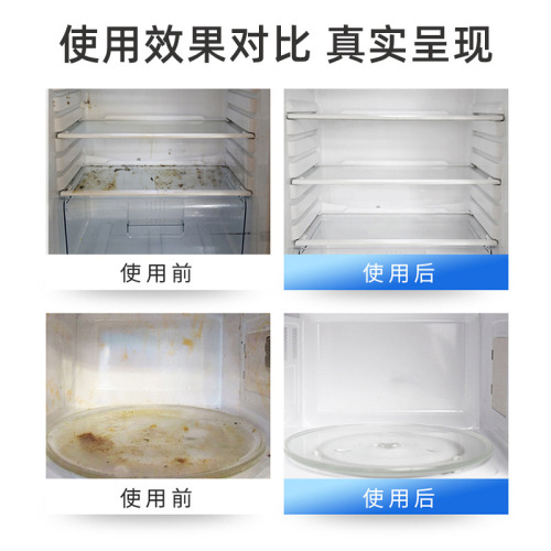 Refrigerator appliance cleaner, microwave oven cleaner, refrigerator dirt removal, deodorization and odor removal cleaner, freezer sterilization