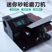砂带机小型家用微型diy配件砂纸带打磨机电动磨刀器抛光机多功能