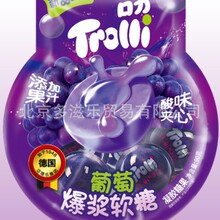 葡萄爆浆软糖迈德乐德国Trolli眼珠夹心儿童喜糖糖果水果糖爆汁