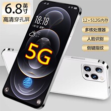 ʵ¿6.8ˮδ״i12ProMaxȫͨ5gֻ