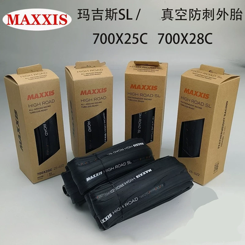 25 моделей шин MAXXIS для шоссейных велосипедов HIGH ROAD SL 700X25/28C, устойчивых к проколам, безкамерных.