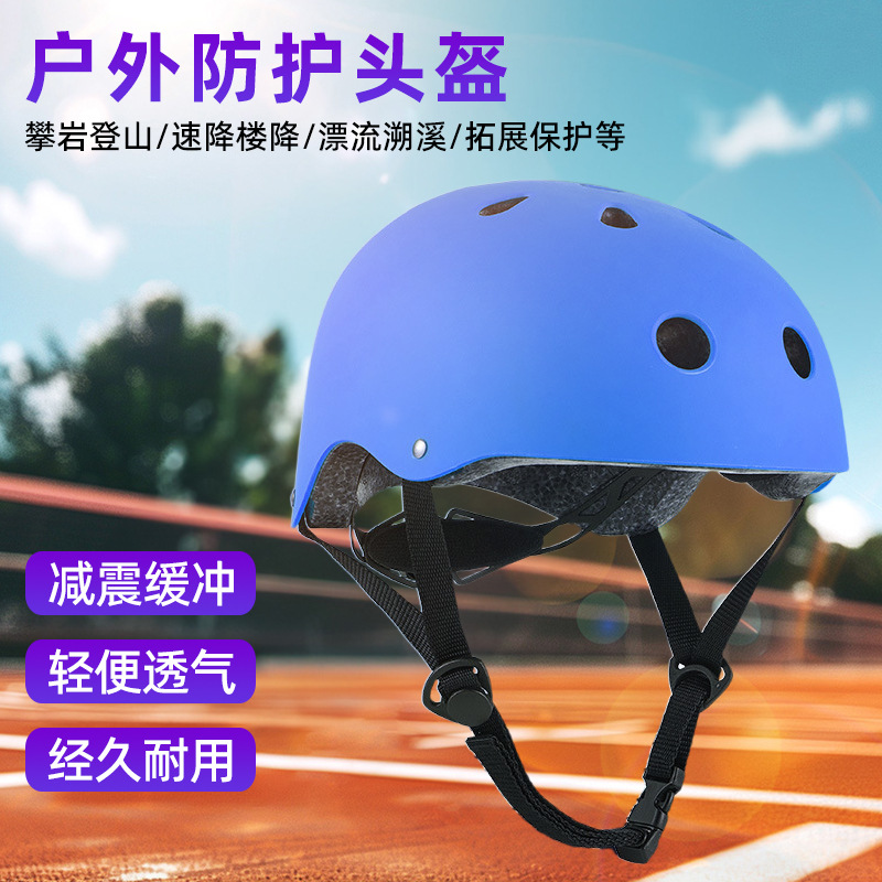 Outdoor Cycling Sports Helmet for Children and Adults, Mountain Bike Bicycle Half Helmet, Roller Skating Rock Climbing Protective Helmet