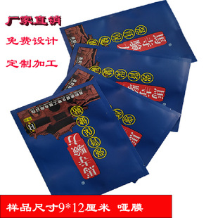 ���N����ș��ʳƷșƷ��ˮ���I�{ɫ���yƷ���᰼ӡ���ϴ�