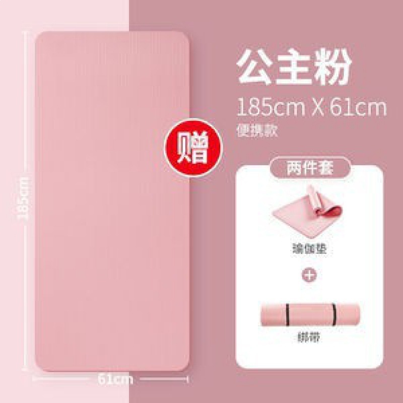 瑜伽垫加厚初学者加宽加长男女士舞蹈地垫防滑健身珈垫子家用