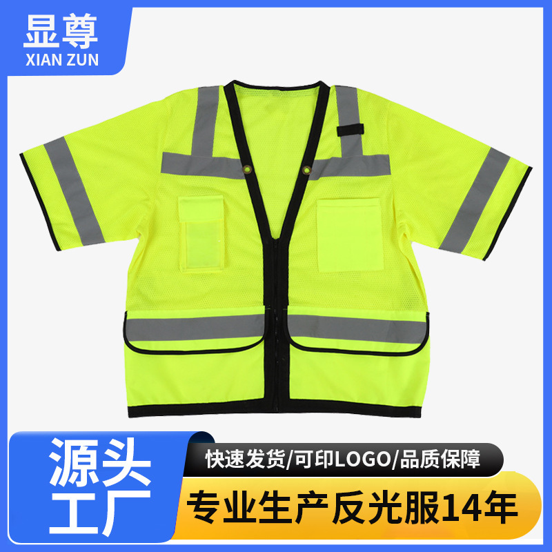 Reflective T-Shirt Short-Sleeved Construction Safety Vest Sanitation Worker Clothes Traffic Reflective Clothing Reflective Vest Can Be Printed