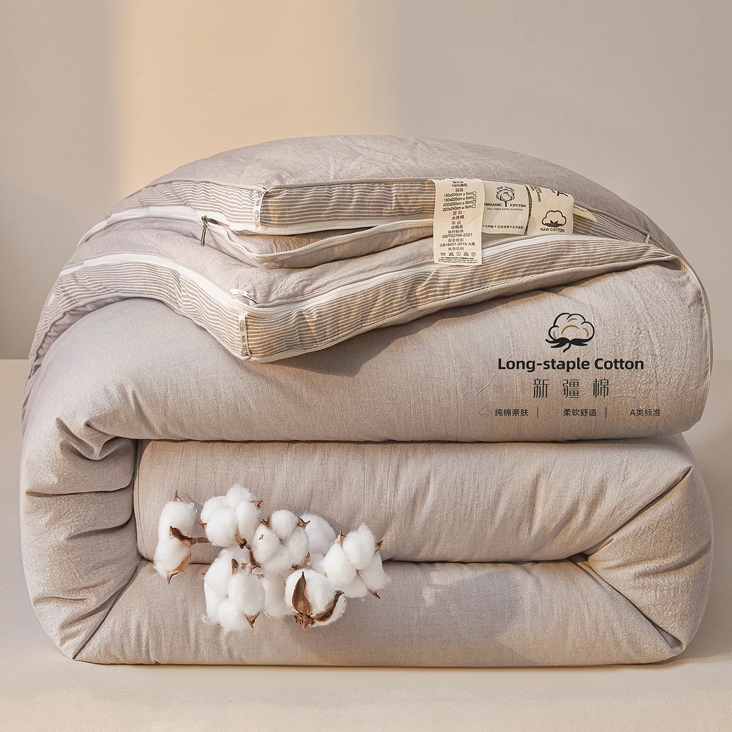 A級100%新疆綿掛け布団、二層式掛け布団、厚手冬掛け布団、春秋掛け布団、純綿掛け布団、綿100%掛け布団芯