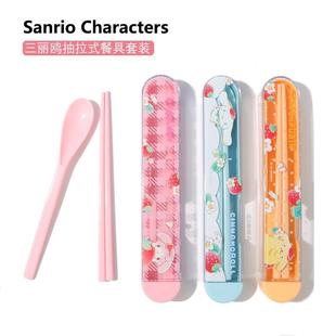 Miniso, sanrio, посуда, мультяшный комплект, портативные палочки для еды