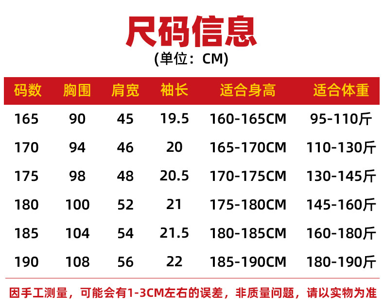 速干迷彩T恤_02