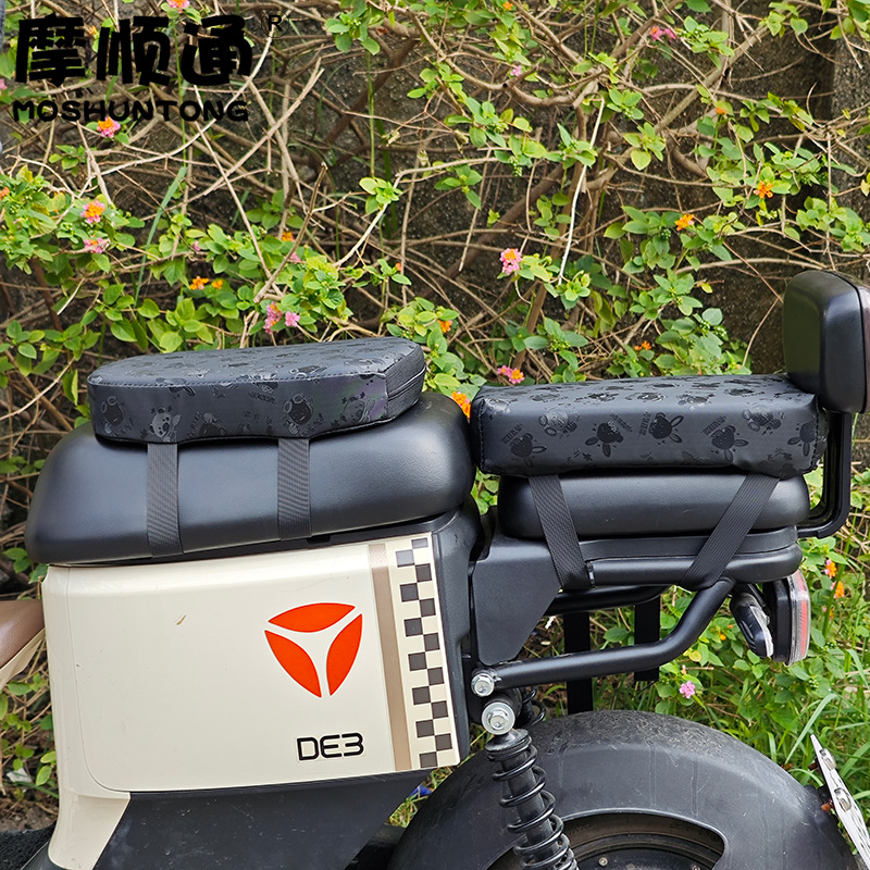 Take-out electric car sunscreen cushion cover tricycle shock-absorbing seat cushion motorcycle heightening padded cushion sedentary not tired