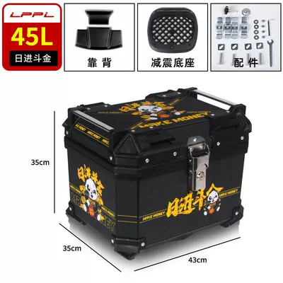 Motorcycle trunk: capacity trunk scooter electric - rijin-doujin-45l-m-high-configuration-backrest-shock-absorbing-bottom-plate-thickeneded