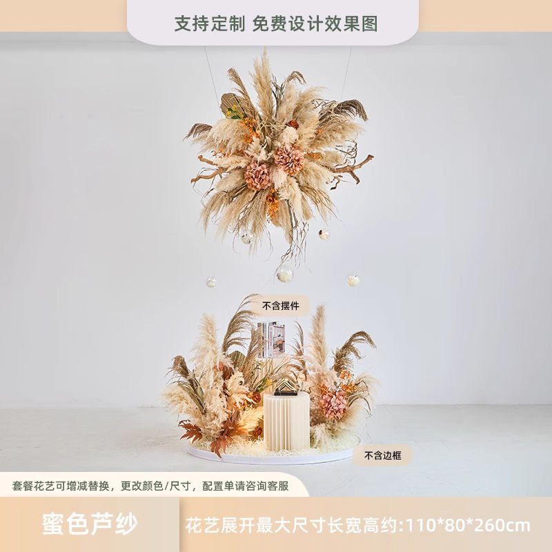 仿真芦苇造景假绿植物室内网红服装店橱窗装饰景观高级仿生花摆件|undefined