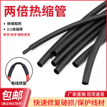 ��ɫ��s��2:1�ɱ��տs 늾����o�׹� �^��늹��o������