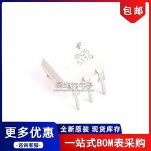 4N25 4N25M DIP-6ֱ�� ���w��ݔ���ӹ���