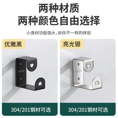 严选304不锈钢免打孔壁挂脸盆架收纳多功能免打孔浴盆收纳架挂钩