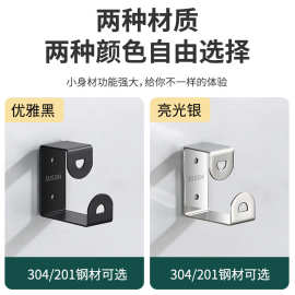 严选304不锈钢免打孔壁挂脸盆架收纳多功能免打孔浴盆收纳架挂钩