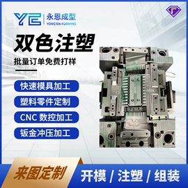模型、手板;CNC加工;钣金加工