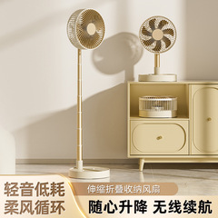 Cassidoff 伸縮式折りたたみ首振り充電式ファン USB 8inch デスクトップフロアファン強風と長いバッテリー寿命