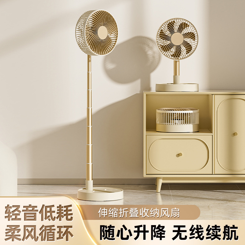 Cassidoff 伸縮式折りたたみ首振り充電式ファン USB 8inch デスクトップフロアファン強風と長いバッテリー寿命|undefined