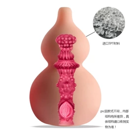 飞机杯;名器倒模;其他情趣用品