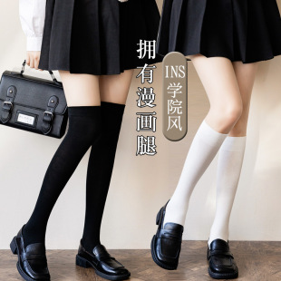 Pure Cotton Women's Summer Thin 7A Antibacterial and Deodorant Jk Compression Calf Socks, Mid-Tube Black Over-The-Knee Socks, Zhuji Hosiery