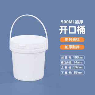 ʳƷ��͸���AͰ1-25L�ݲ�Ͱ�u��Ͱ�ܷⶹ�������ϰ��bͰ���u����