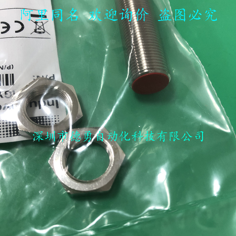 IGYX 12P17B3 S14L (5)