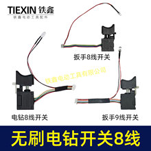 ͨ���ͳ����_�P21V�oˢ����_�P8��16.8V�oˢС�����02168