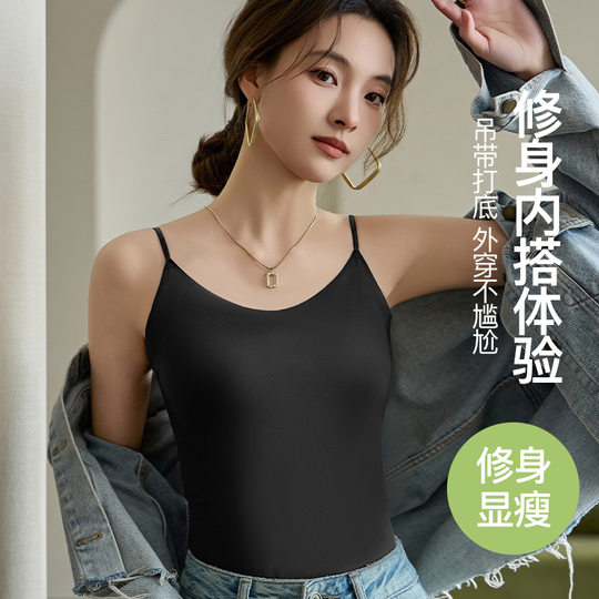 Ice Silk Sling All-match Small Vest Women's Spring and Autumn Traceless Inner Tube Top Anti-walking Summer Outer Wear Short Base Top