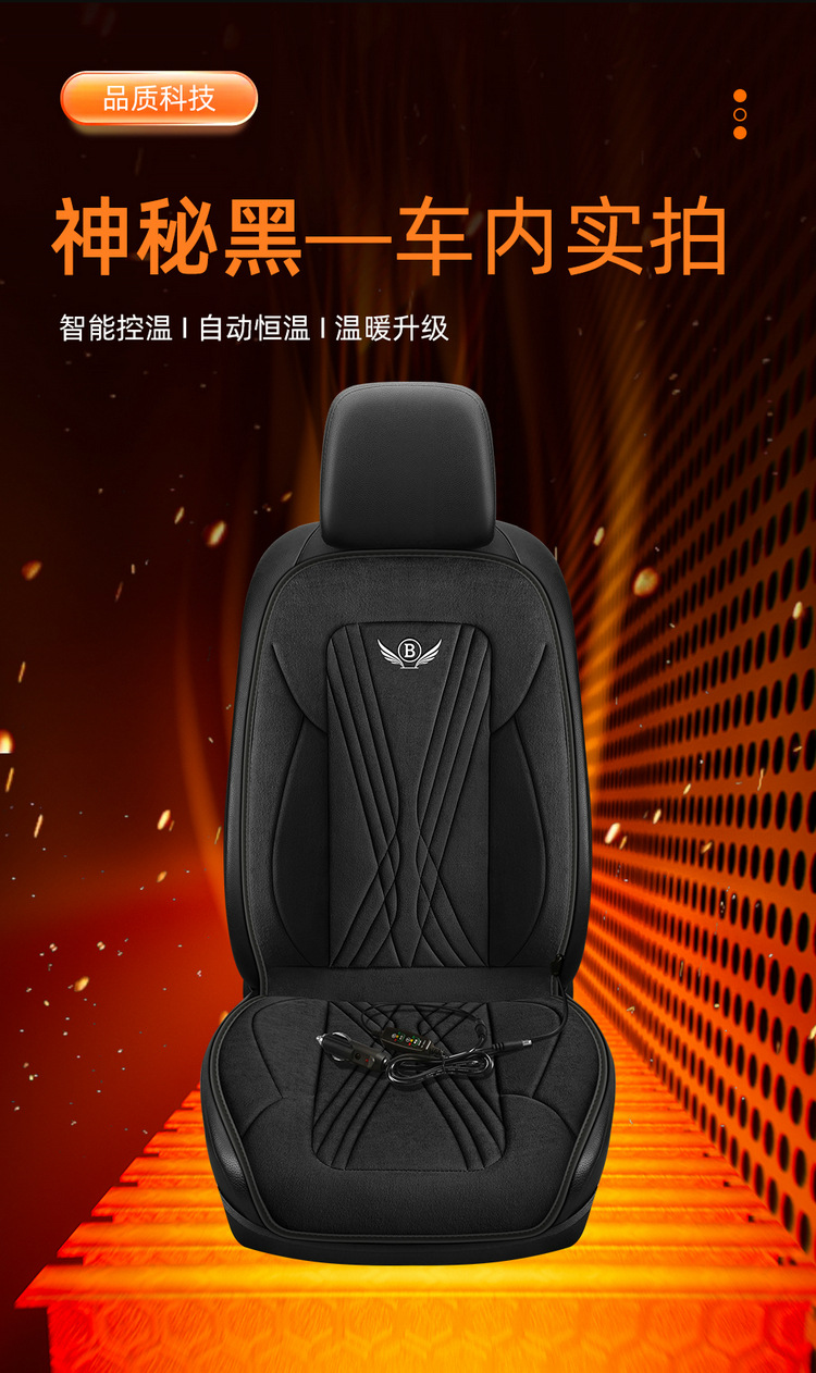 Car Heated Seat Cushion Winter Seat Cushion 12V24V Warm Car Electric Heating Pad Single Seat Double Seat Car Seat Cushion