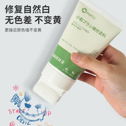 White wall decontamination, covering, repairing and peeling, cleaning white walls, wall graffiti stains artifact, household mildew remover