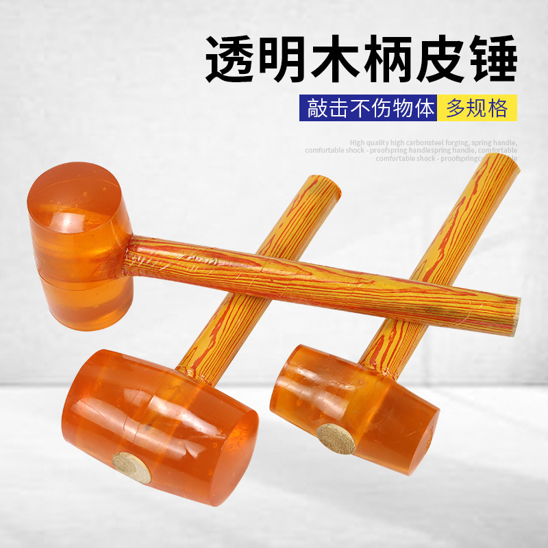 大号橡胶锤子橡皮锤贴瓷砖软胶敲打多功能装修胶锤皮榔头牛筋锤砖