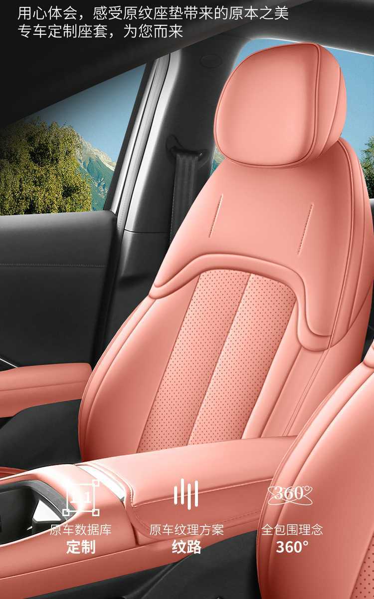 Fourth-generation Changan CS55 Plus seat covers, all-season full-cover specialized seat covers, car seat cushions for 2026 models