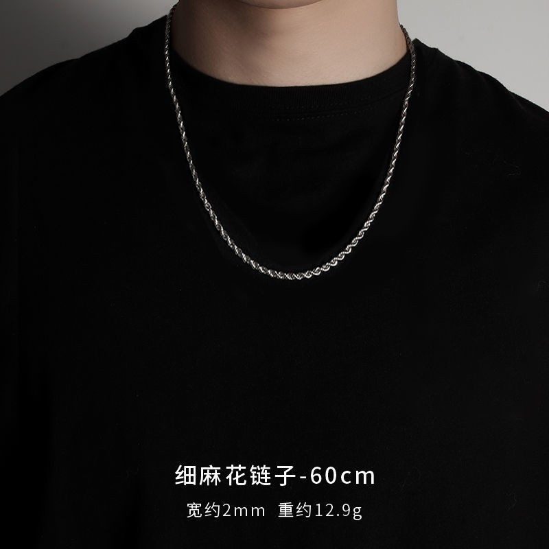 L046-C (트위스트체인-60cm)