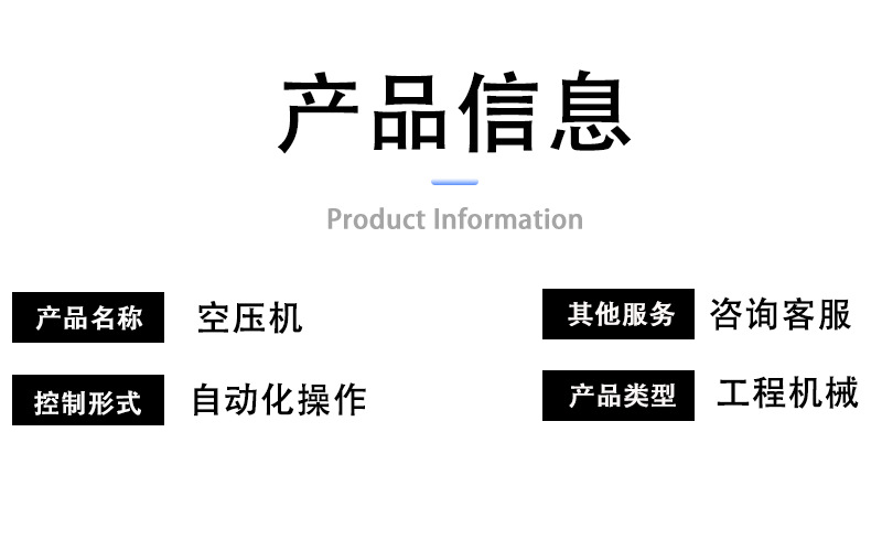 1688详情页-6