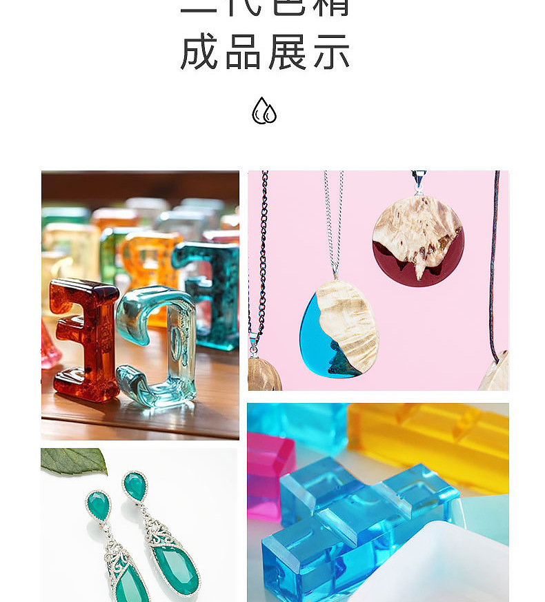 24色精详情5ml_10