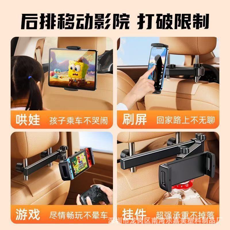 New car-mounted rear-seat tablet and phone holder, retractable and foldable, multifunctional, stable and anti-shake, perfect for binge-watching