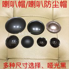 ������b108PP�����w�������ȉmñ����m5���ȴ�45mm׿������