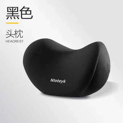 Car Neck Pillow Car Memory Foam Cushion Four Seasons Car Lumbar Seat Back Cushion Headrest Car suit (Waist support) - black-headrest