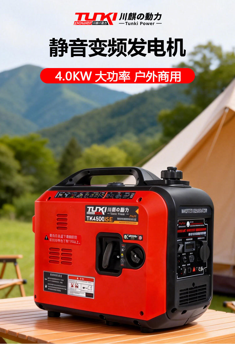Small gasoline silent inverter generator 4kW 220V for home emergency, travel, camping, can be equipped with wheels and a pull rod