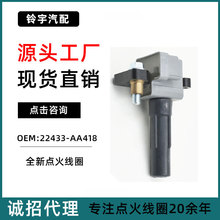 ������˹��³ɭ����2.0L2.5T��ʨEJ20 2.0L2.5L����2.5T�����Ȧ