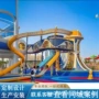 定制无动力儿童公园滑梯