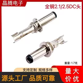 音视频插头;连接器;音视频插座